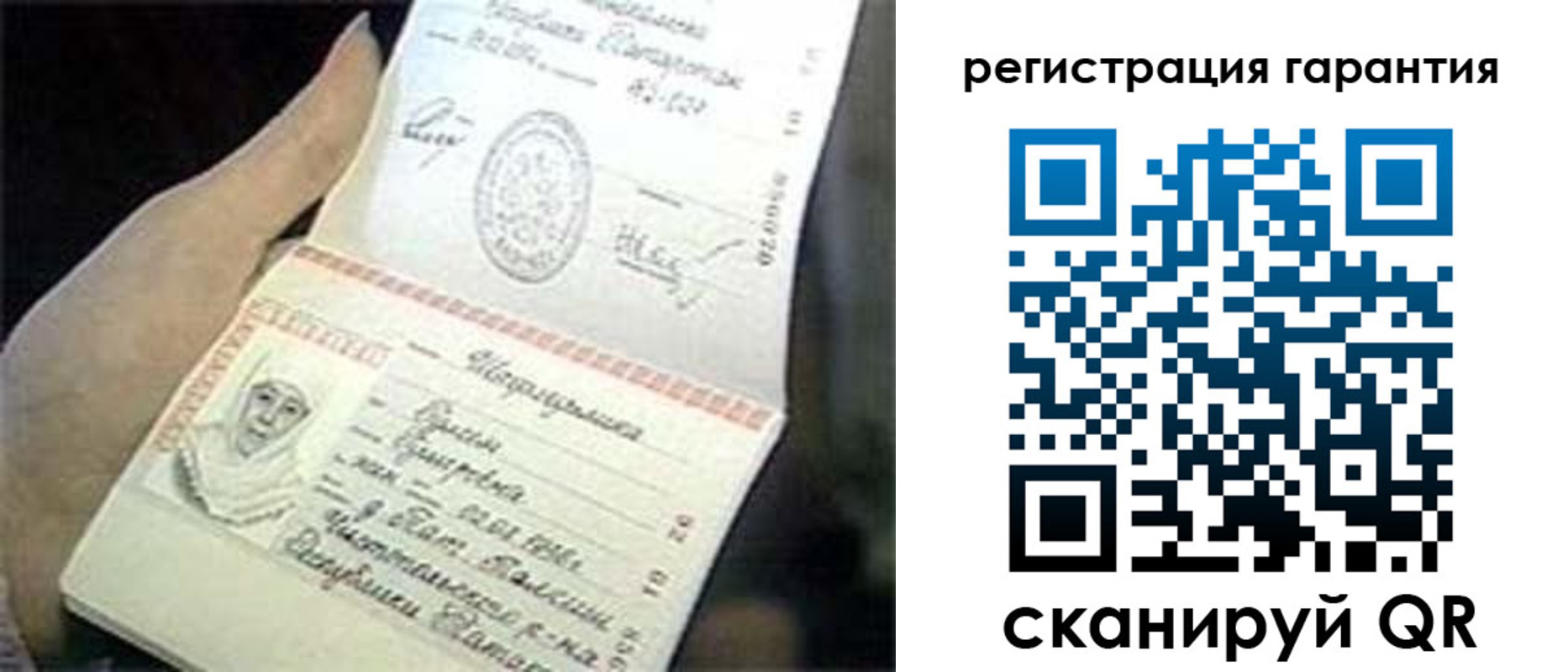 прописка регистрация в Окуловке